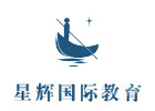 北京星辉国际教育
