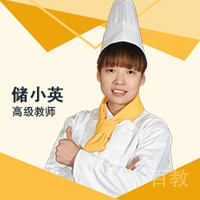 储小英老师