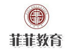 佛山菲菲化妆学校
