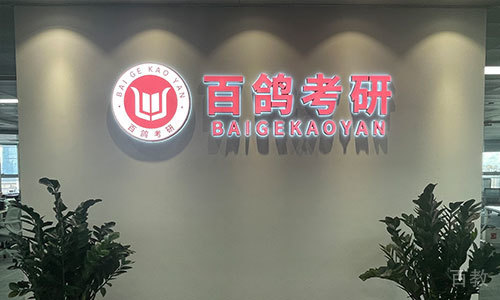 机构logo