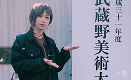 南宁昭延日语学员照片