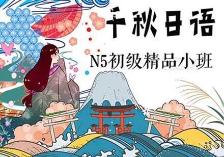 N5初级精品小班
