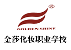 苏州金莎美发化妆培训学校