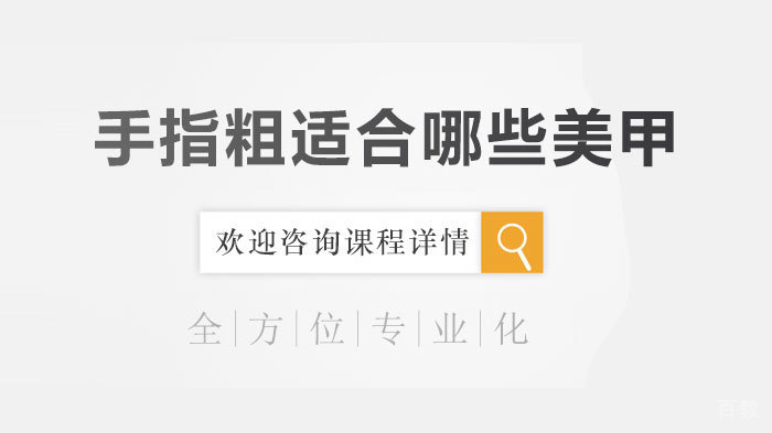 《海淀区数学竞赛班招生简章》
