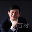 余明阳教授