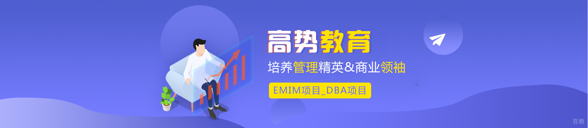 上海高势教育