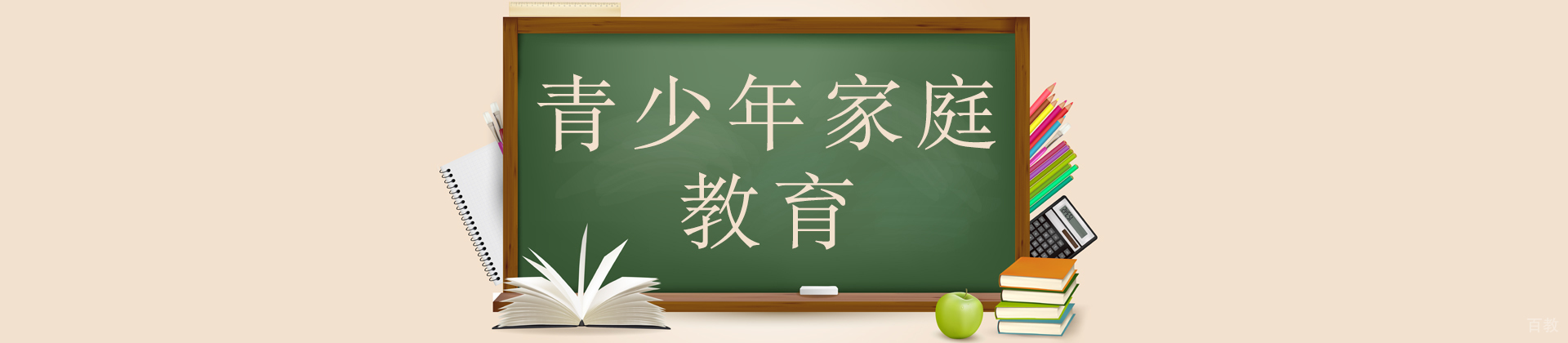 成都精锐高端辅导