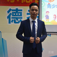 卢富华