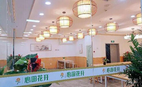 机构环境