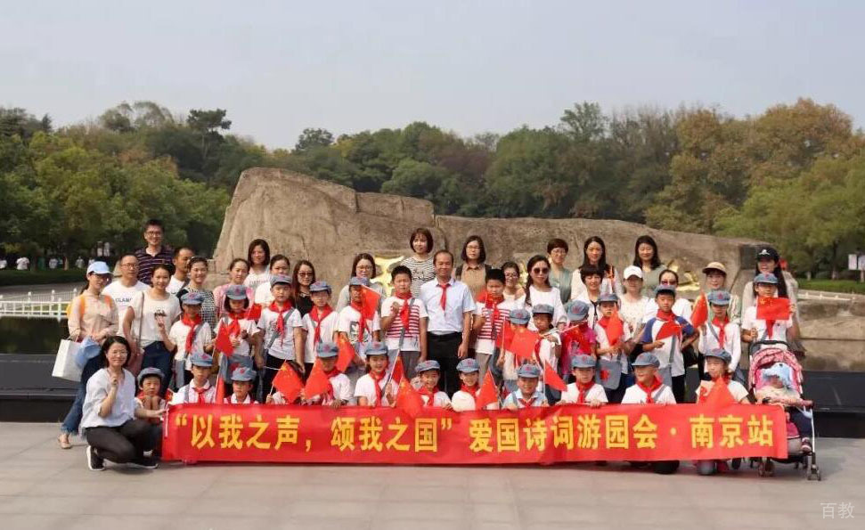 诗词大会
