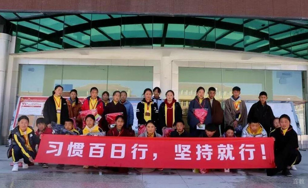 公益活动