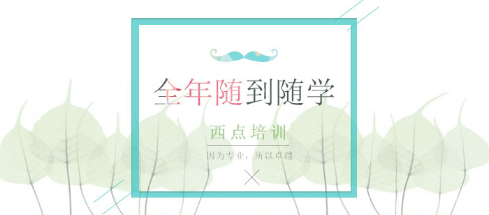 烘焙适合什么样的人学?北京味尚烘焙（熙米烘焙）为你解答 