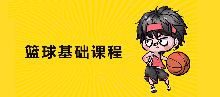 北京蹦卡体育让运动成为孩子生活的一部分