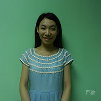 招洁文