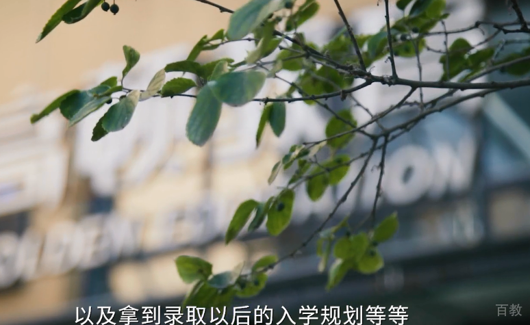 上海高顿留学校区环境