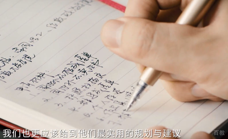 上海高顿留学老师备课