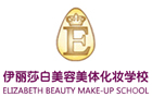 佛山伊丽莎白培训学校