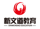南昌新文道考研