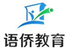北京语侨教育