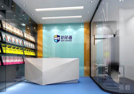 郑州新航道考研校区前台接待区环境展示