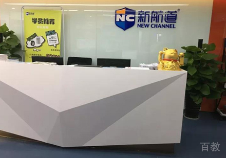郑州新航道考研校区前台咨询区环境