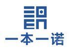 广州一本一诺国际艺术教育