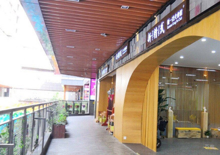 室外环境