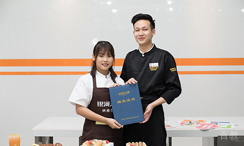 结业合影