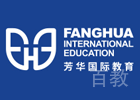 石家庄芳华留学
