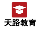 石家庄天路教育