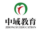 青岛中域教育