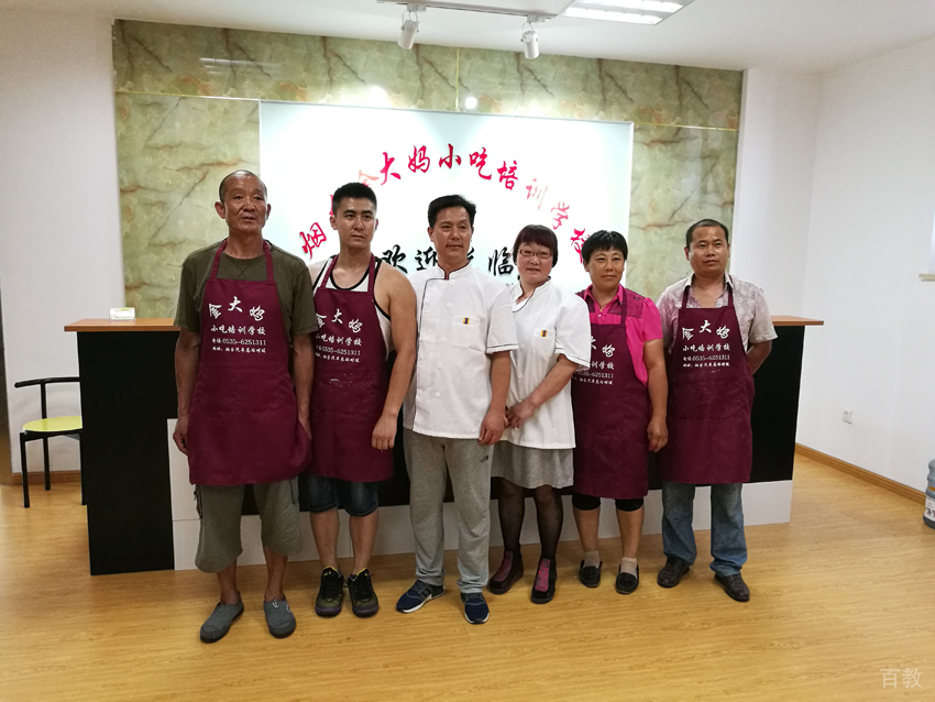 学员留影