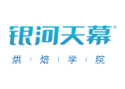 广州银河天幕烘焙学校