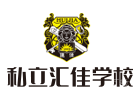 北京汇佳国际学校