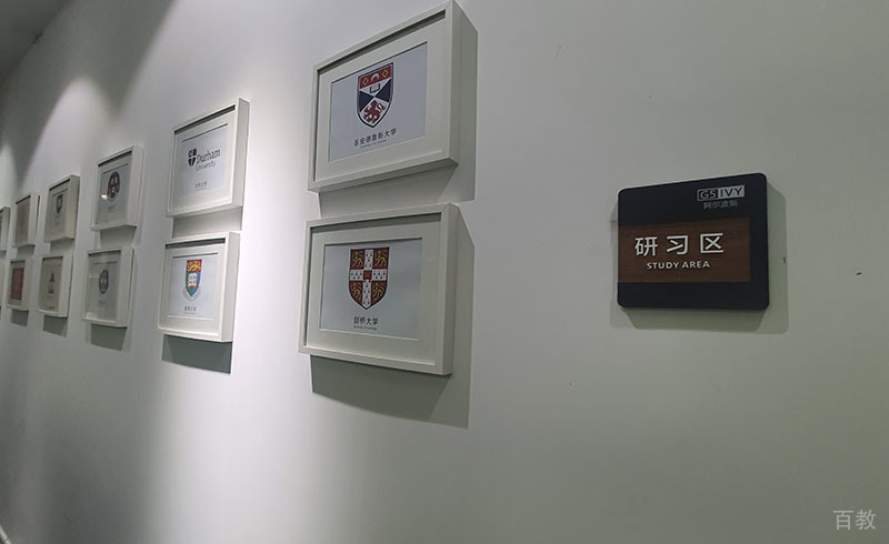上海GE5教育校区环境