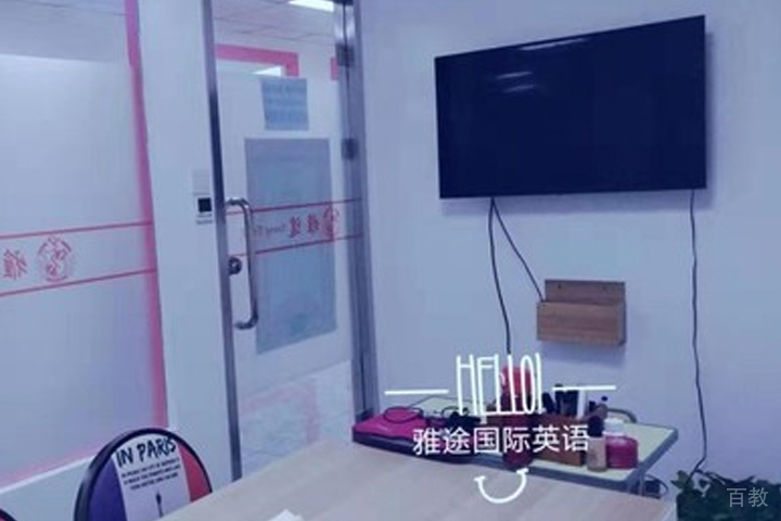 校区环境