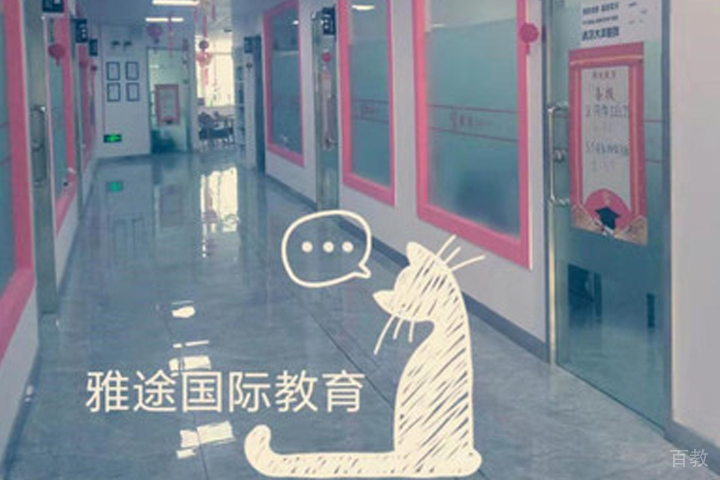 校区环境