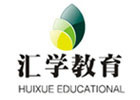 深圳汇学教育