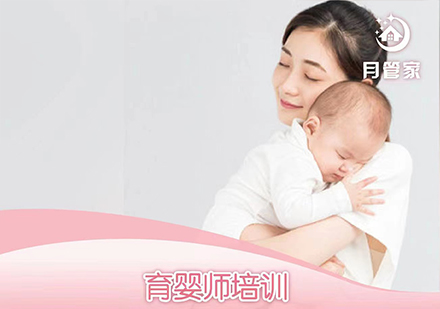 北京育婴早教师课程培训