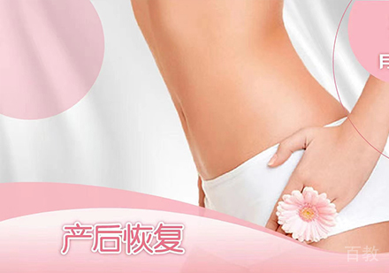 北京产后恢复师课程培训