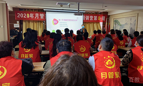 学员上课情况
