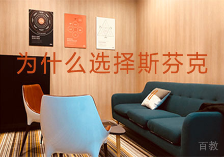 为什么选择斯芬克 