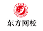 青岛东方网校