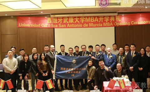 长沙学威国际商学院开学典礼