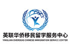 西安英联华侨