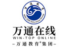 福州万通在线