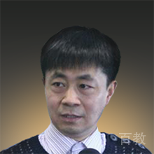 易凌峰教授