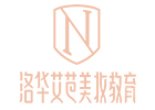 湖南洛华艾芭化妆美甲培训学校