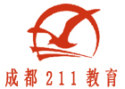 成都211教育