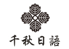成都千秋未来日语